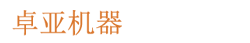 氣體檢測儀